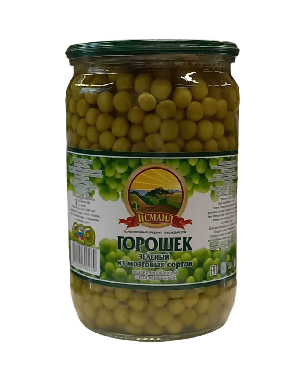 Горошек зеленый "Исмаил" 650г