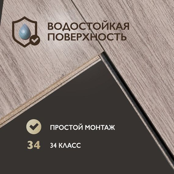 SPC ламинат I-Floors Heavy - Дуб Карамель