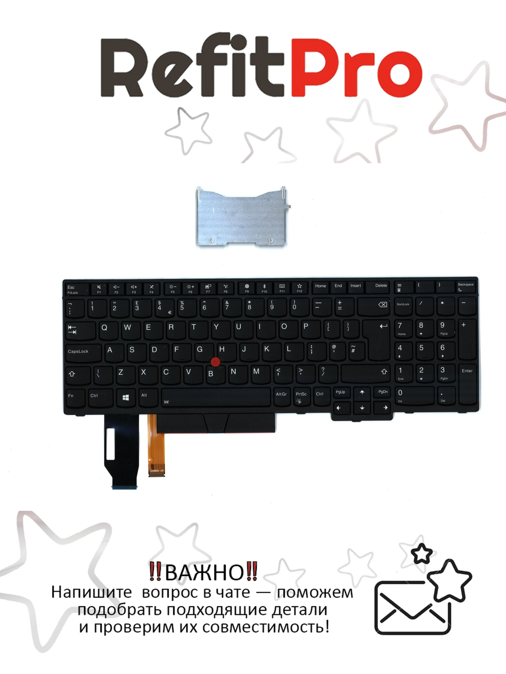 Клавиатура для Ноутбука Lenovo Lenovo ThinkPad E590/T590/L580/L590/P52/P53/P72/P73 с подсветкой, раскладка - русская, черная (01YP708)