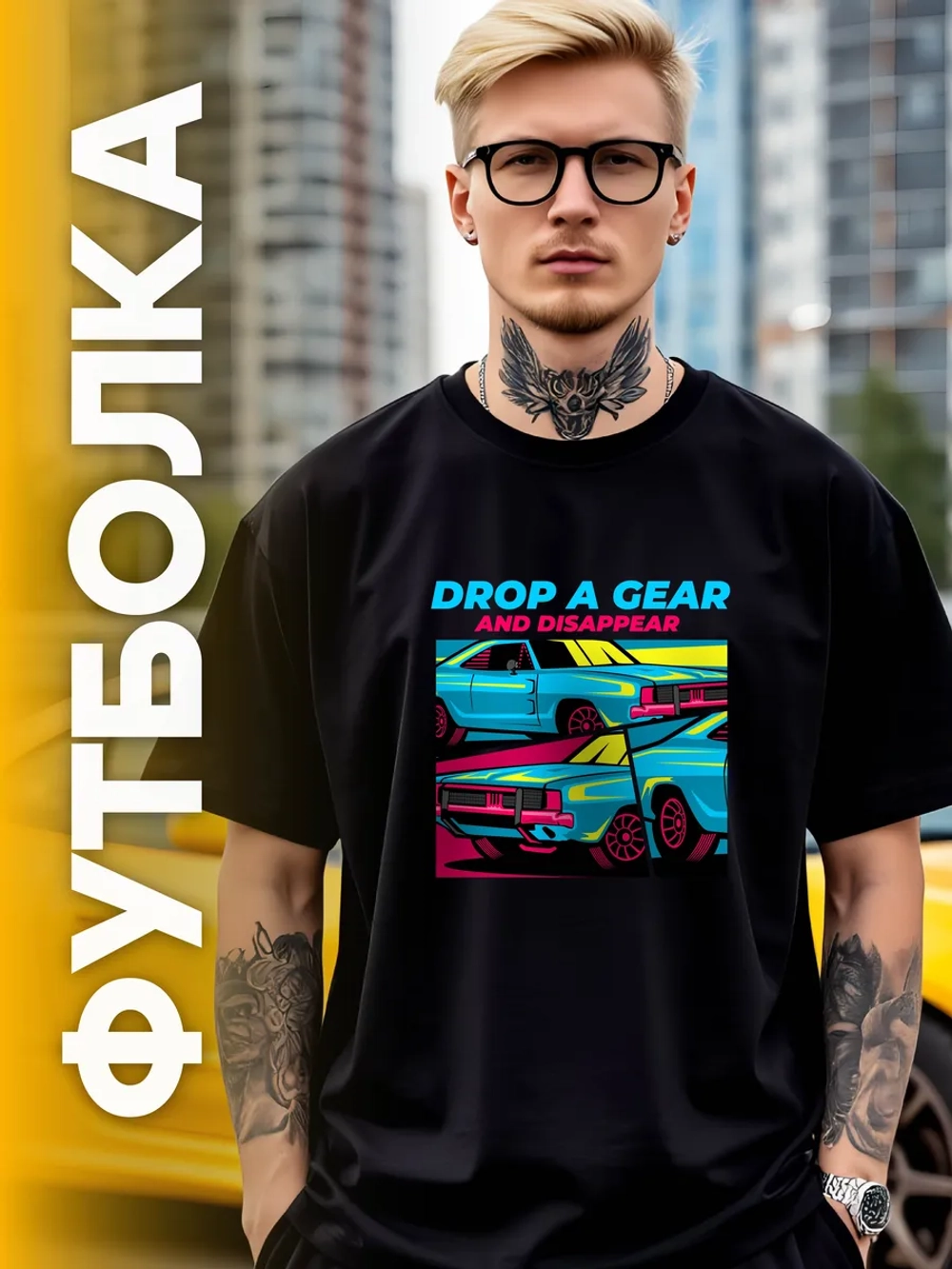 Футболка мужская y2k с принтом машиной