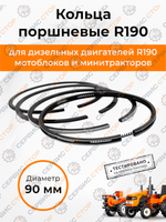 B147-190N-RT-Photoroom