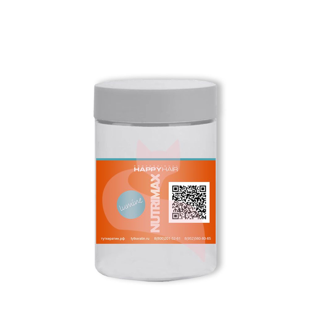 Happy Hair Кератин Nutrimax Lumine