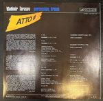 Vladimir Tarasov - Atto II (1987г.)