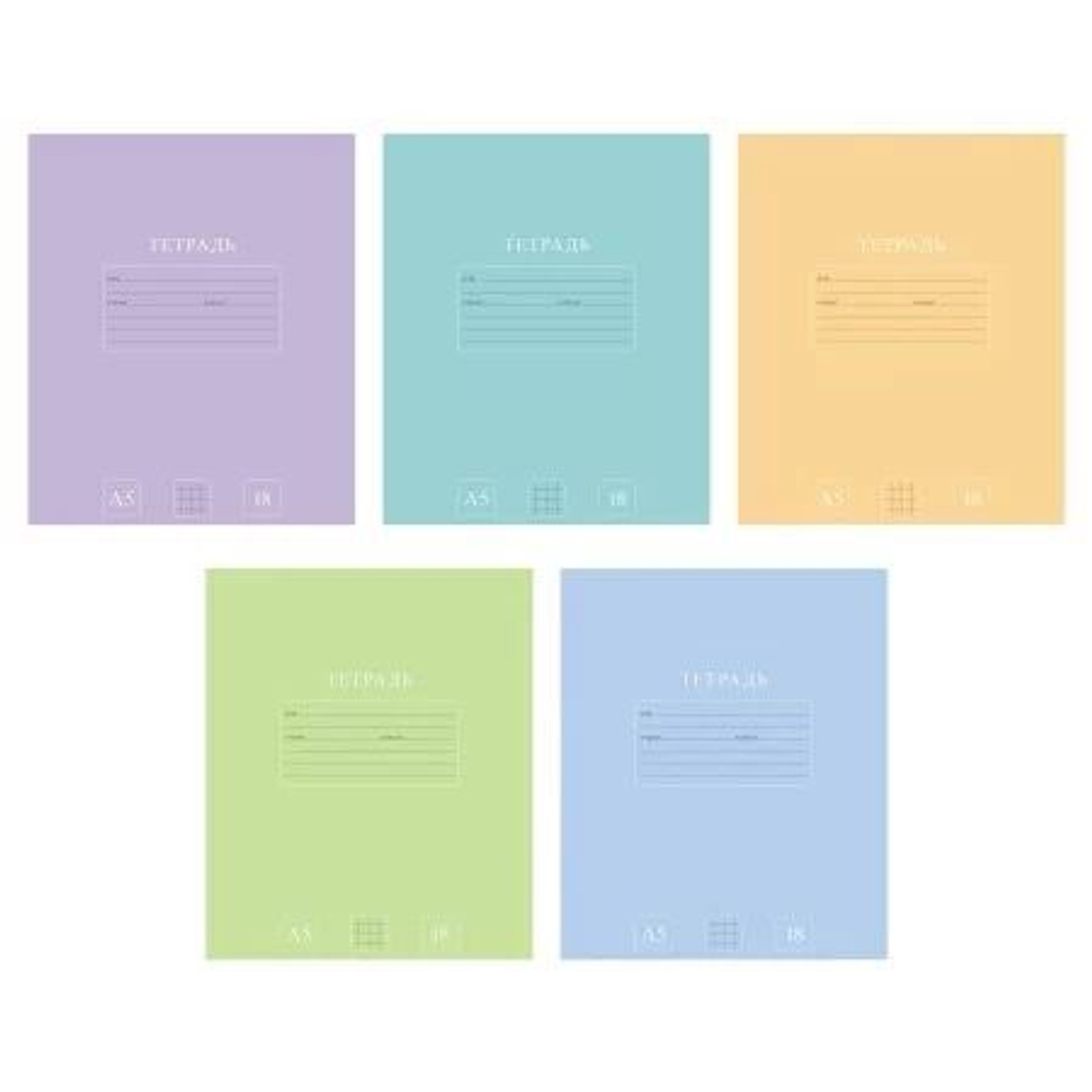 Тетрадь А5 18л кл. Hatber "PUREcolour" 5 диз.в блоке, белизна 92%