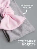 Повязка на голову трикотажная детская