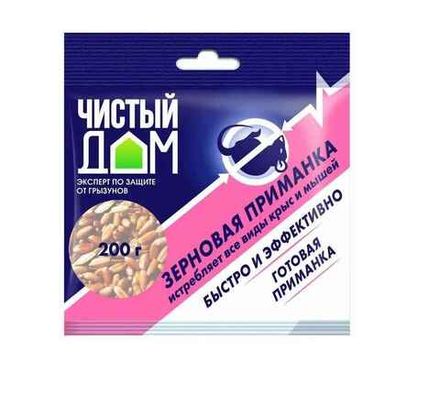 Зерновая приманка от крыс и мышей ЧИСТЫЙ ДОМ 200 гр (1/50)