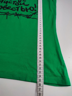 Футболка Modern комфортная 44 размер