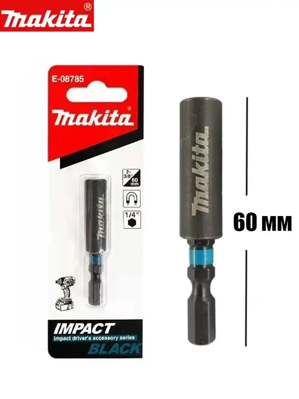 Удлинитель магнитного держателя бит Makita E-08785