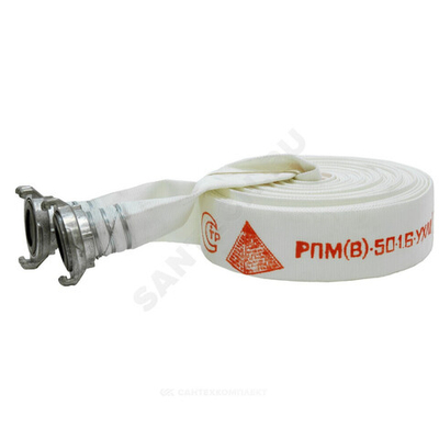 Рукав пожарный "Селект" 50 мм РПМ(В)-50-1,6-УХЛ1 в комплекте головки ГР-50А 20+-1 м Русарсенал 00-00000400