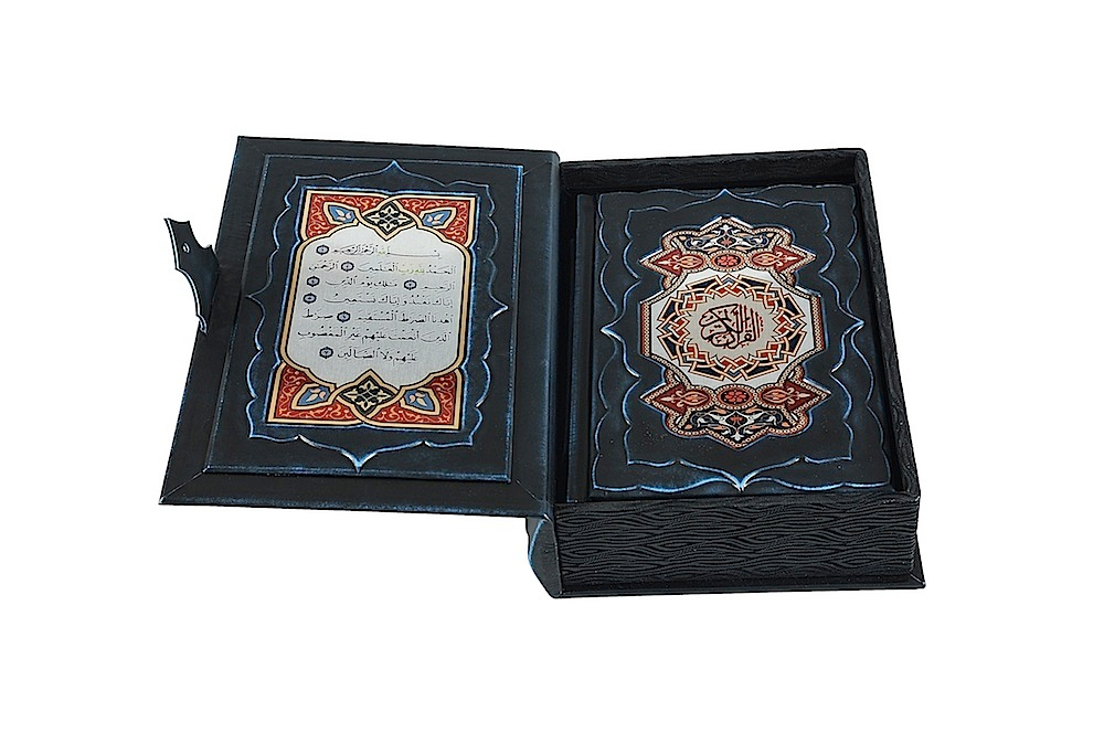 Коран. Перевод с арабского и коментарий М.-Н. О. Османова