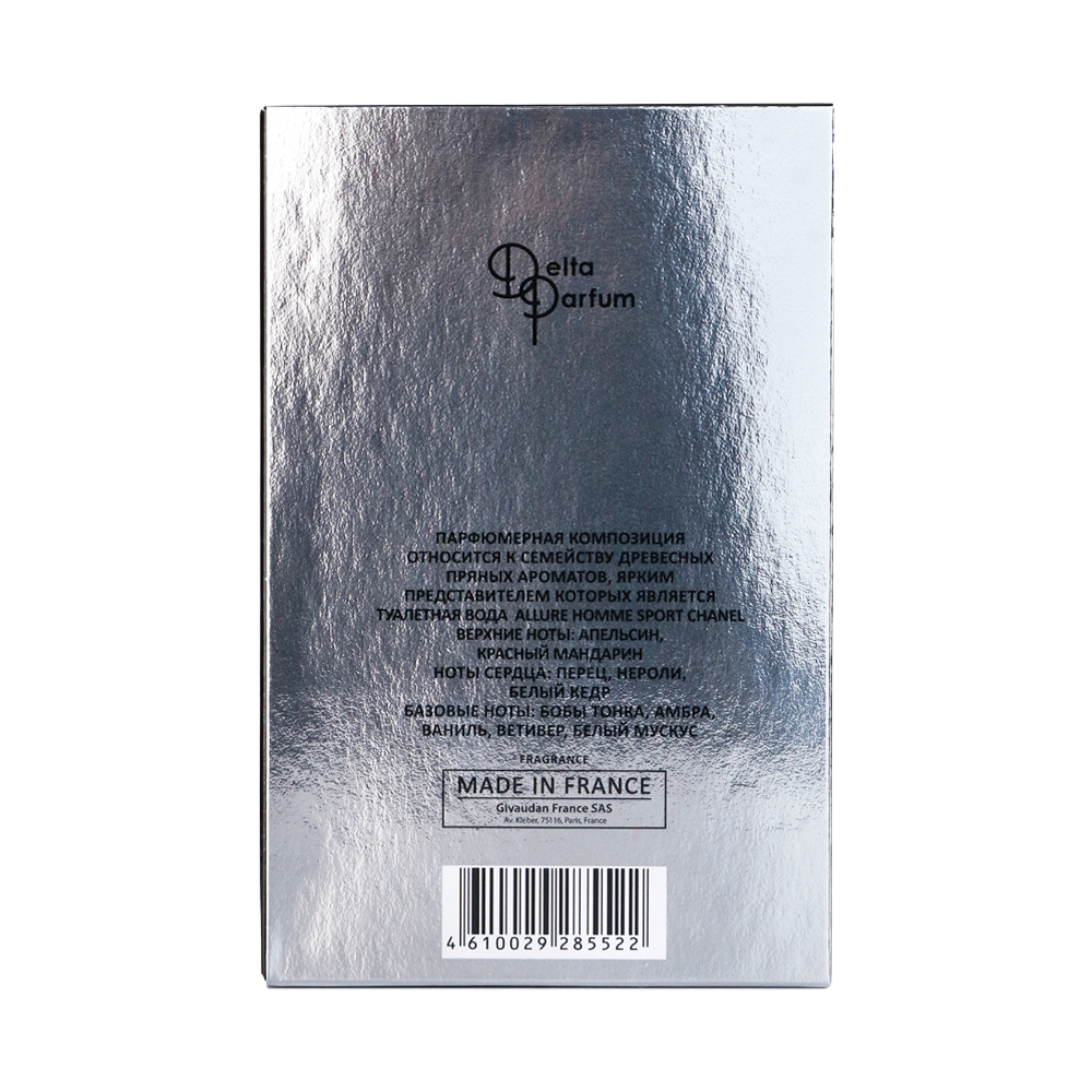 Вода туалетная Emperor Homme Sport (Эмперор Хом Спорт) - 100ml for men