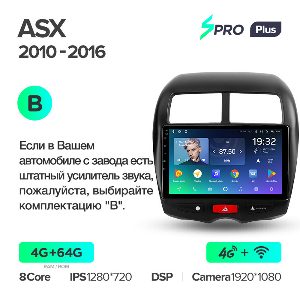 Teyes SPRO Plus 10.2" для Mitsubishi ASX 2010-2016