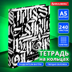 Тетрадь на кольцах А5 (175х215 мм) 240 листов твердый картон клетка с разделителями BRAUBERG Calligraphy (4 штуки в упаковке)