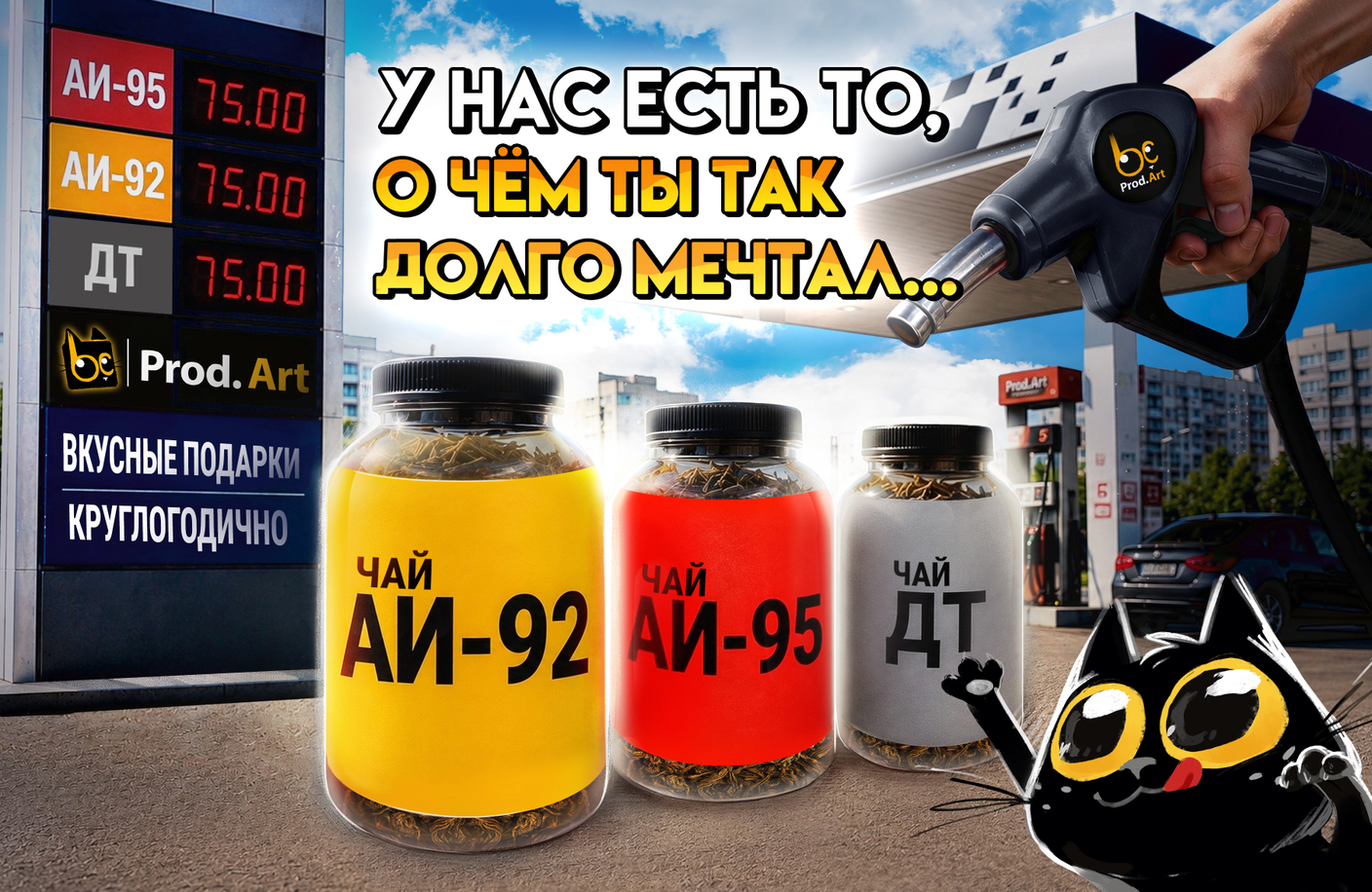 Какая жизнь, такие и подарки!