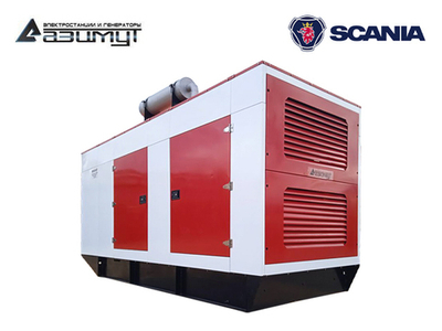 Дизельный генератор Азимут АД-560С-Т400-1РКМ22 Scania в кожухе