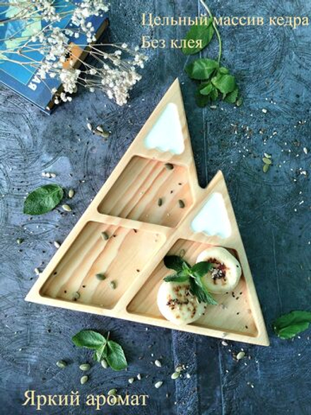 Деревянная менажница из кедра с эпоксидной смолой