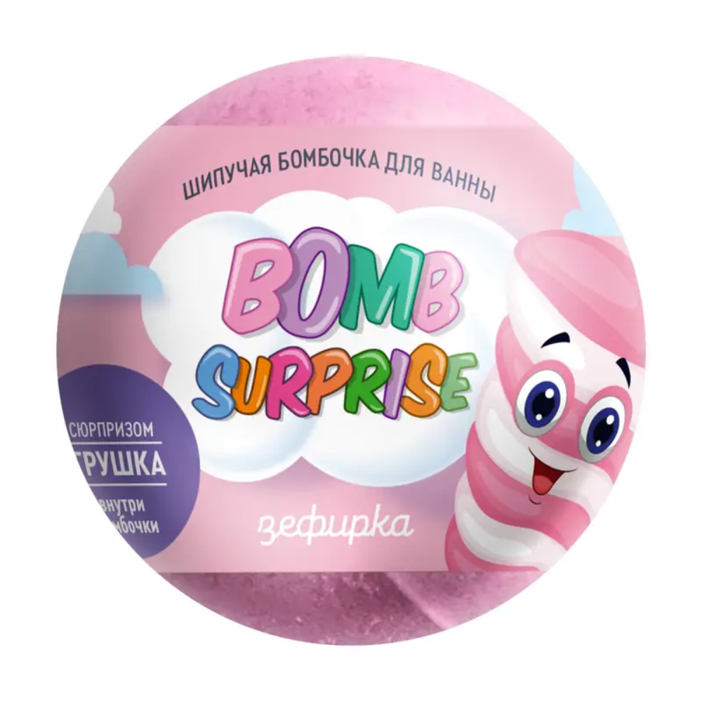 Бомбочка для ванн Bomb Surprise зефирка 115 гр
