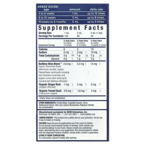 Mommy's Bliss, укропная вода для крепкого сна, 120 мл (4 унции)