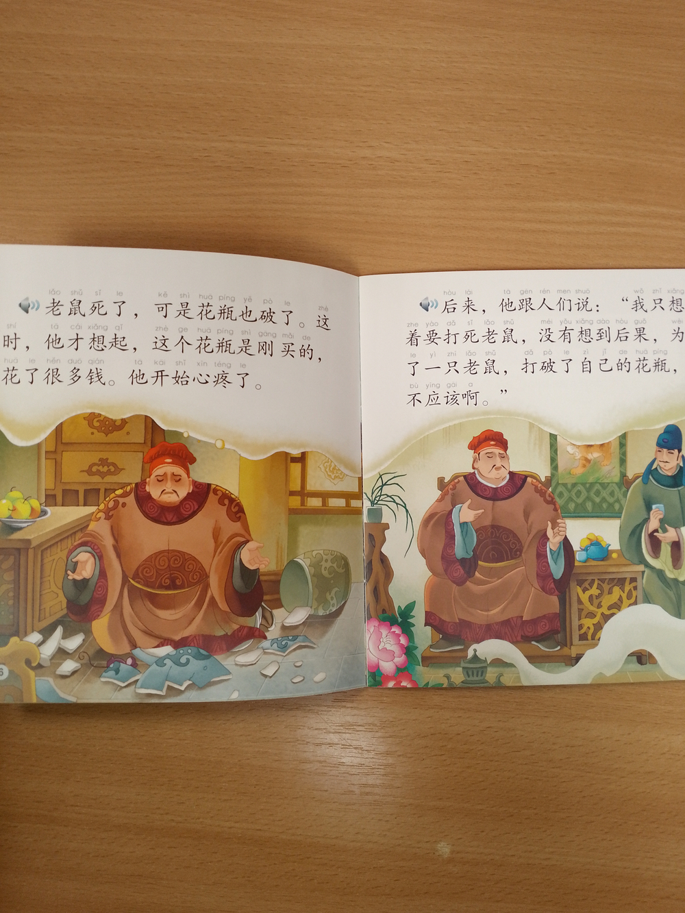 Chinese Idioms about Rats and Their Related Stories (CHINESE GRADED READERS ELEMENTARY)