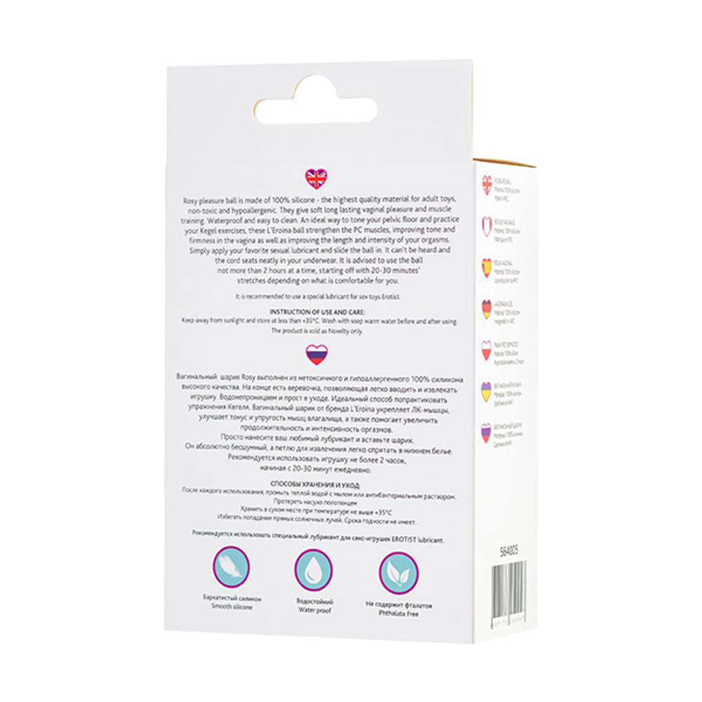 Коралловый вагинальный шарик 3,1см ToyFa L'roina Rosy 564005