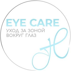 EYE Сare line