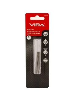 Сверло по металлу 3.2 мм двустороннее 2 шт под заклёпки VIRA