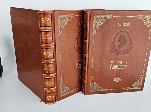 Анна Каренина (комплект из 2 книг). худ. О.Верейский, 1982. Подарочное издание