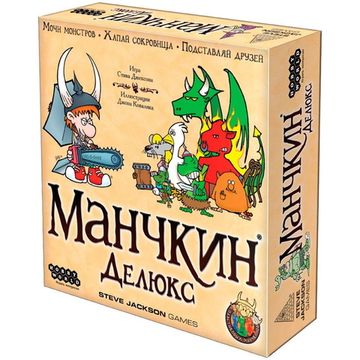 Настольная игра Манчкин Делюкс