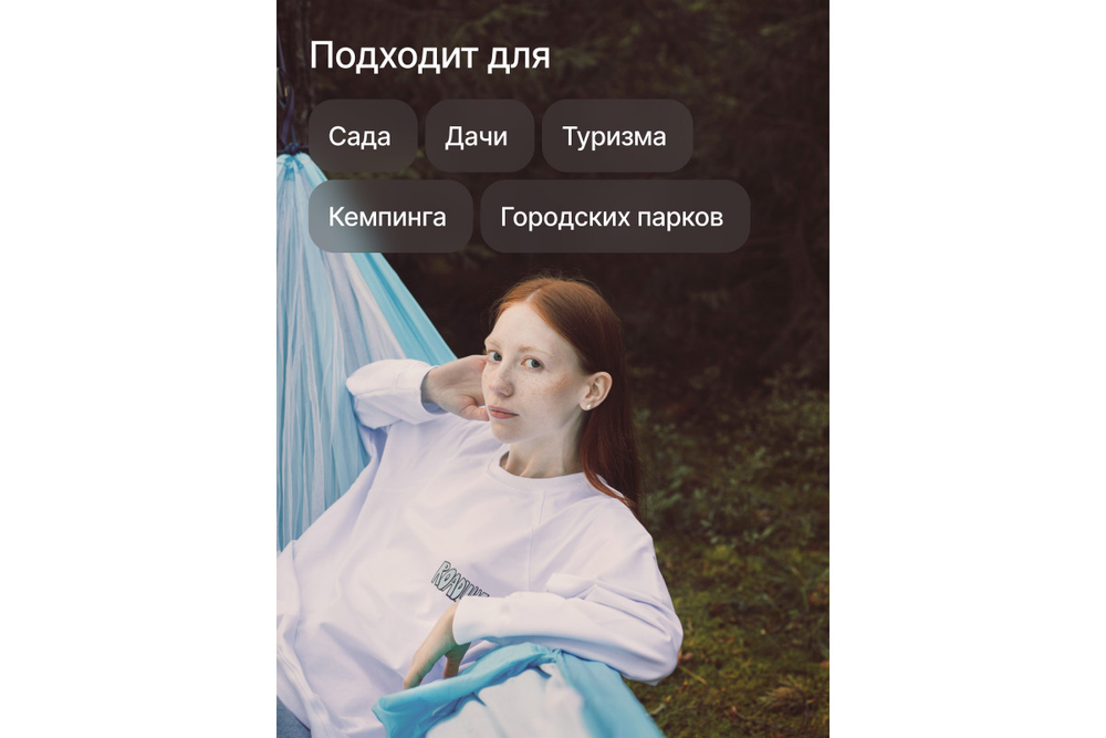 Гамак RoadLike с сеткой Голубой