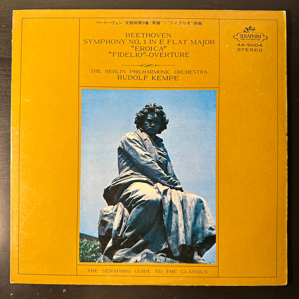 Бетховен - Симфония №3 "Героическая" / Фиделио увертюра (Япония)