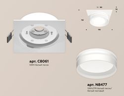 Ambrella Комплект встраиваемого светильника GX53 Встраиваемые XC8061021