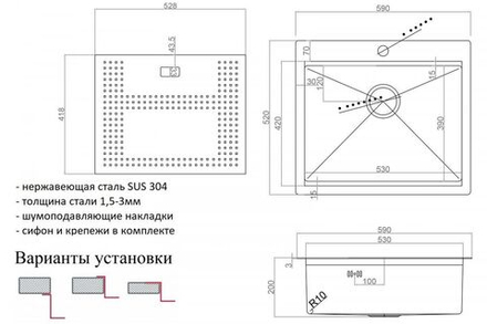 Мойка ZorG ZM N-5952 GRAFIT с накладкой