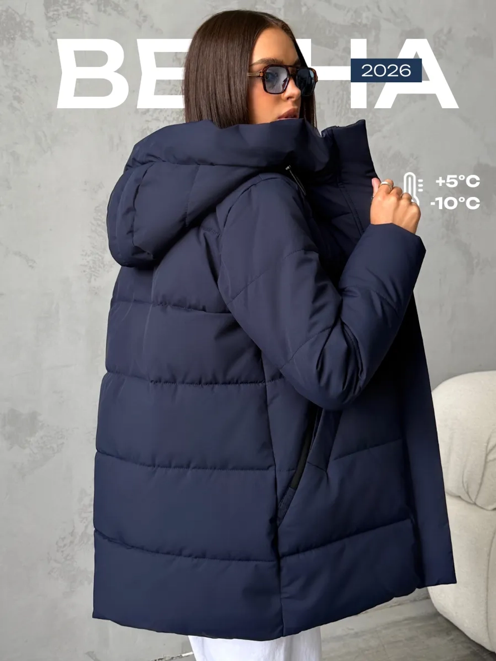 Куртка демисезонная с капюшоном