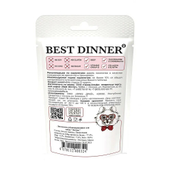 Лакомство Best Dinner Freeze Dry Легкое говяжье - 30 г , шт