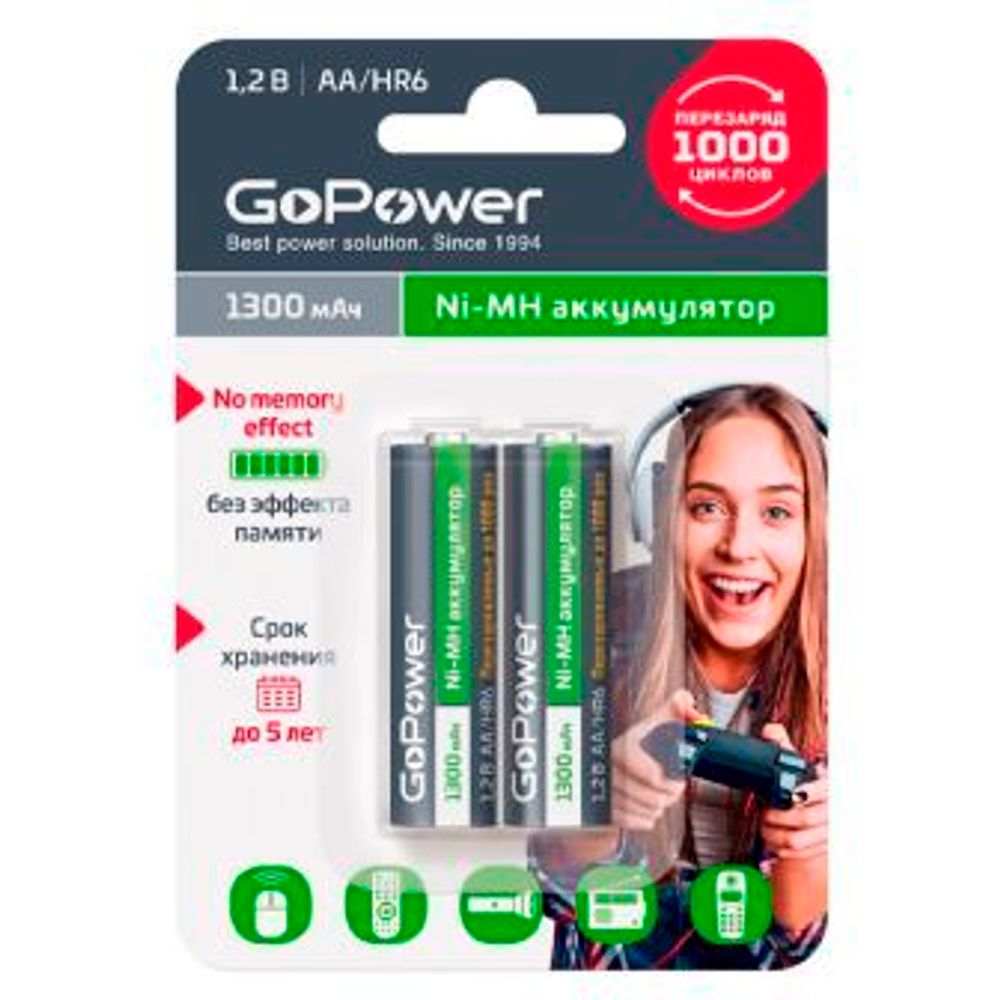 Аккумуляторная батарея GoPower АА 1300mAh к-т2