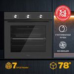 Духовой шкаф Oasis серии PRO D-MDG