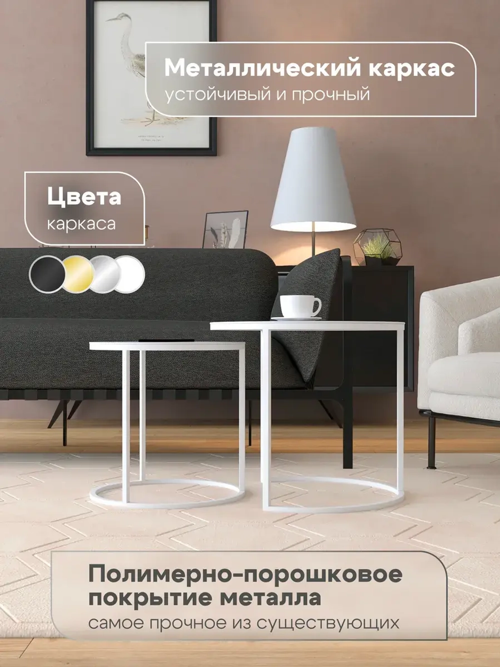 Комплект журнальных столов Акцент - керамогранит 201WMLGKER