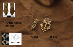Пряжка. Англо-саксы, 10-11 век.