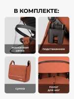 Коляски