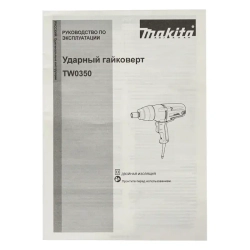 Makita TW0350 сетевой гайковерт ударный