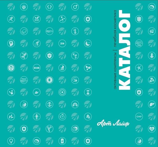 Каталог БАД "Арт Лайф"