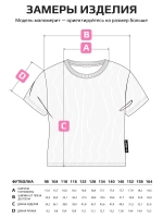 Футболка для Девочки