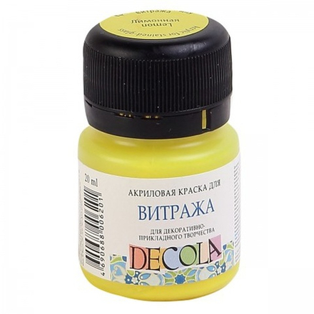 Декола акрил для витража банка 20 мл Лимонная