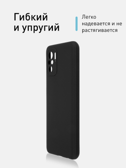 Чехол ROSCO для Xiaomi Redmi Note 10;Xiaomi Redmi Note 10S;Poco M5s оптом (арт. XM-RN10-COLOURFUL-BLACK)