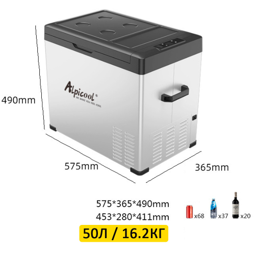 Автохолодильник (50 л, с Bluetooth) компрессорный Alpicool ACS-50 (50 литров) 12-24-220В с Bluetooth (Гарантия 14 дней) Оптом