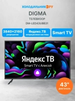 LED телевизор 43 DM-LED43UBB31 Smart Яндекс.ТВ черный