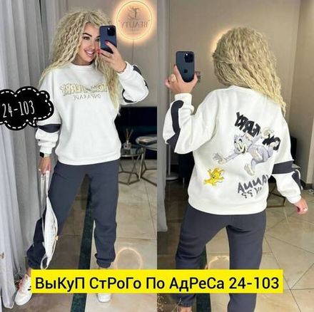 Костюм 2943247 Fabrika