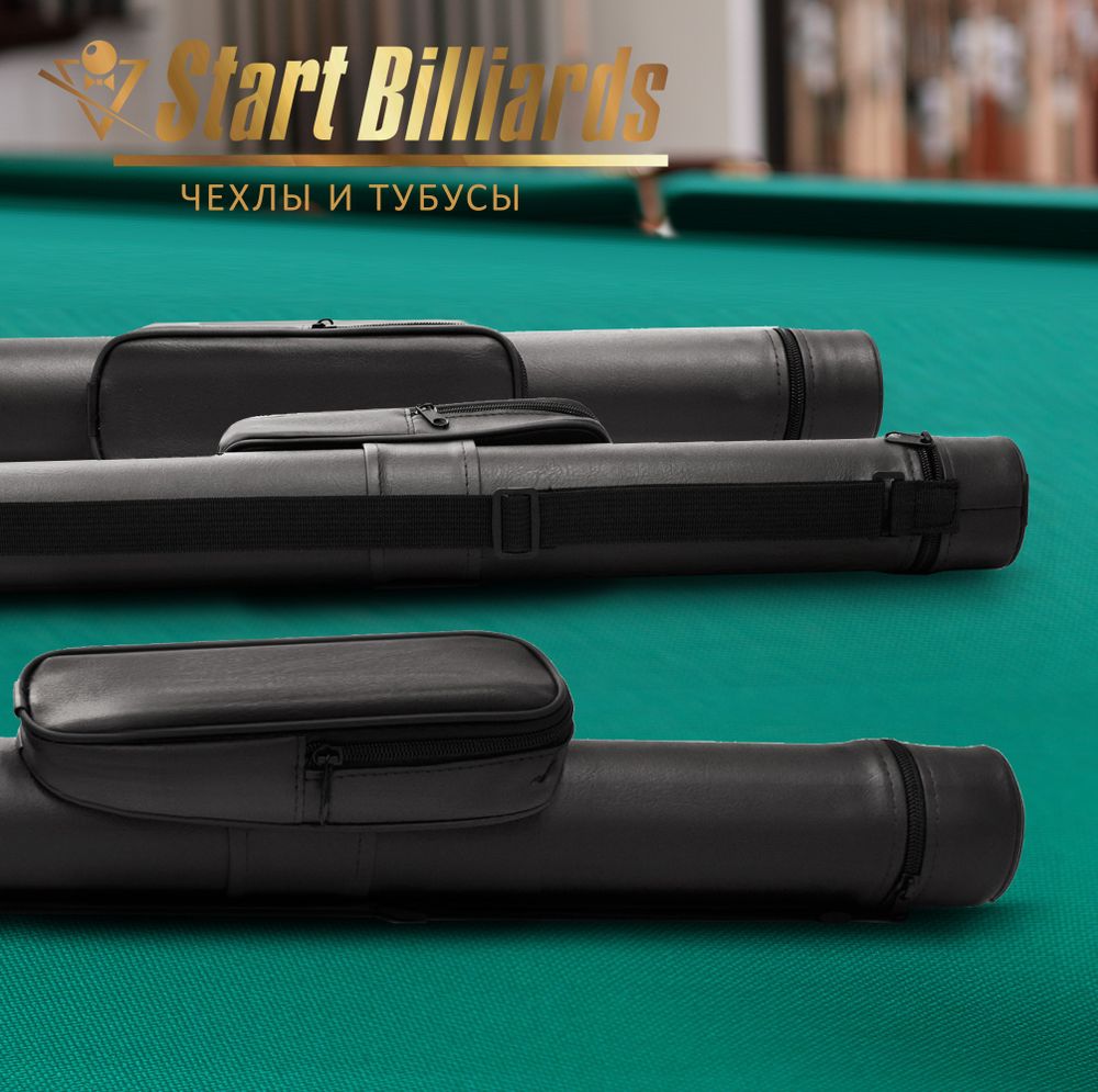 Тубус на 1 кий Holder (1 карман) черный