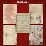 Бумага для скрапбукинга 15х21 см "Старая бумага", односторонняя, 30 листов, 90 г/м2, ОСТРОВ СОКРОВИЩ, 665447