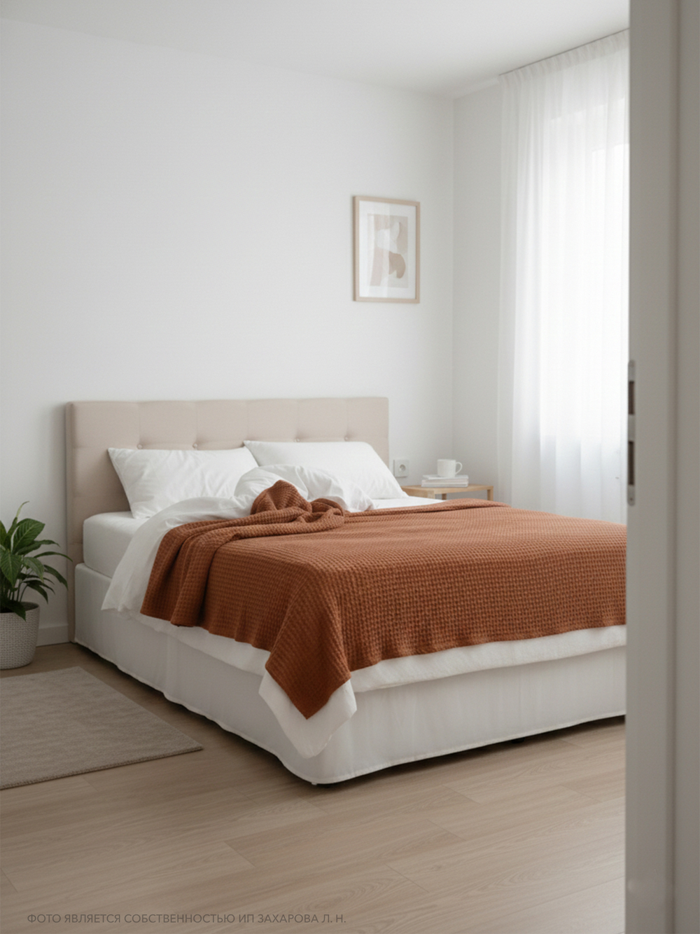 Плед "ERICA" 220х240, цвет Терракот